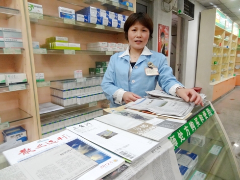 藥房里女售貨員懷揣出書(shū)夢(mèng)