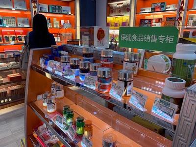 保健食品問(wèn)題纏身,專(zhuān)家:治本之策在于去除&ldquo;保健&rdquo;之名