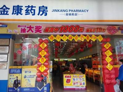 沒(méi)別的,就兩個(gè)方面!淡季銷(xiāo)售逆增的藥店都在做_財(cái)經(jīng)頭條