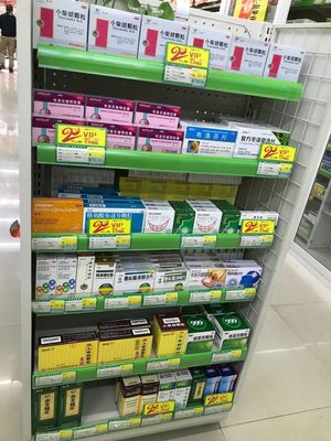 北流人周知!玉林實行零售購買&ldquo;退燒藥&rdquo;需實名登記并上報!