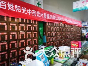 北京連鎖大全,點擊查看全部3家分店