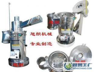 藥店專用粉碎機 流水式中藥粉碎機_機械及行業設備_世界工廠網中國產品信息庫