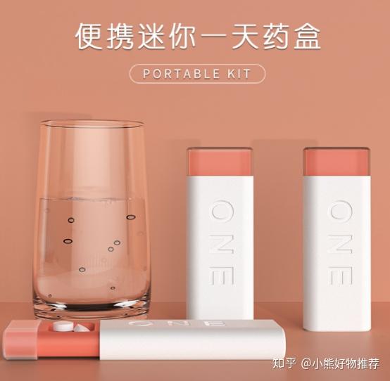 有哪些可以分享推薦的生活日用品