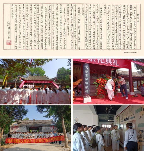 追本溯源訪神醫(yī)故里 知行合一育 華佗菁英 安徽中醫(yī)藥大學(xué)首屆 華佗菁英班 赴亳州研學(xué)紀(jì)實