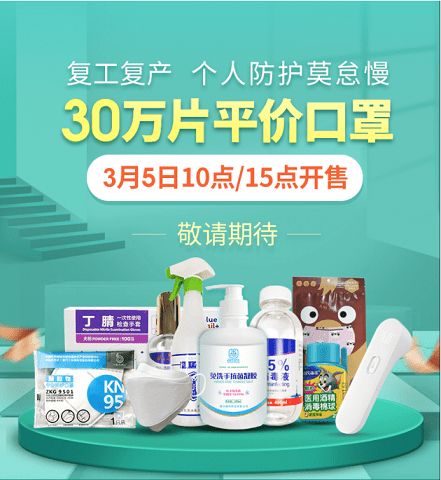 叮當快藥app產品分析 再一次形成風口的醫藥電商