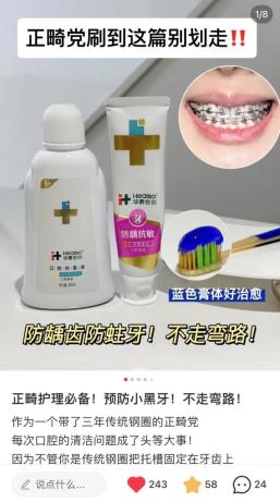 華佗醫(yī)藥 從產(chǎn)品力到品牌力，煥新?tīng)I(yíng)銷模式，為全民健康生活全力護(hù)航