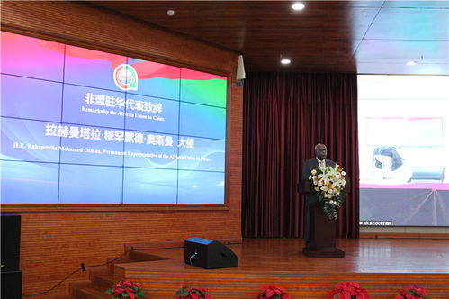 首批中非現(xiàn)代農(nóng)業(yè)技術(shù)交流示范和培訓(xùn)聯(lián)合中心在華設(shè)立 技術(shù)交流開(kāi)啟合作新篇章